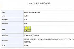 188金宝搏app安卓版截图1